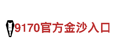 6566体育 | 专业机械企业